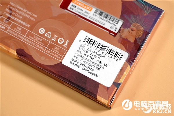 臺電騰龍系列G40圖賞：中國紅 輕松超頻3600M