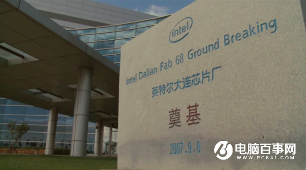 Intel 90億美元斷腕：韓國主導(dǎo)世界閃存 我國已追上！