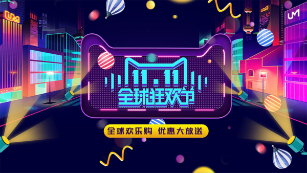 雙十一家用投影儀推薦！當(dāng)貝投影F3畫(huà)質(zhì)高嗎？