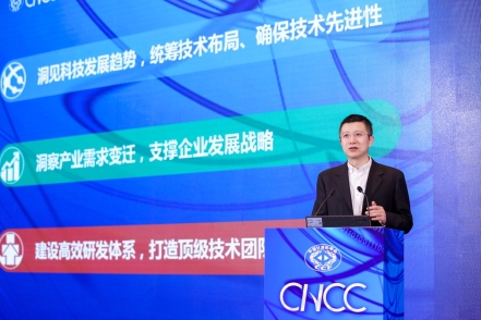 如何做好頂級AI企業(yè)CTO？百度CTO王海峰在CCF 2020 CTO高峰論壇上這么說