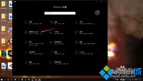 筆記本連網(wǎng)線怎么設(shè)置 筆記本連接網(wǎng)線教程