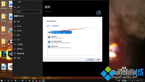 筆記本連網(wǎng)線怎么設(shè)置 筆記本連接網(wǎng)線教程