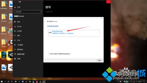筆記本連網(wǎng)線怎么設(shè)置 筆記本連接網(wǎng)線教程