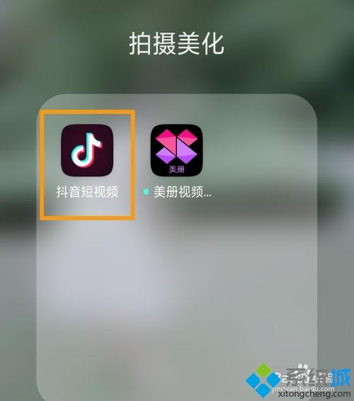 怎么將視頻轉(zhuǎn)成動態(tài)壁紙 視頻轉(zhuǎn)換動態(tài)壁紙的圖文教程