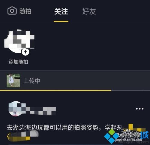 怎么將視頻轉(zhuǎn)成動態(tài)壁紙 視頻轉(zhuǎn)換動態(tài)壁紙的圖文教程