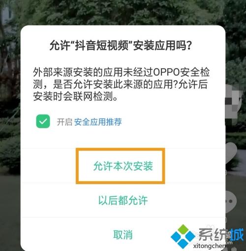怎么將視頻轉(zhuǎn)成動態(tài)壁紙 視頻轉(zhuǎn)換動態(tài)壁紙的圖文教程