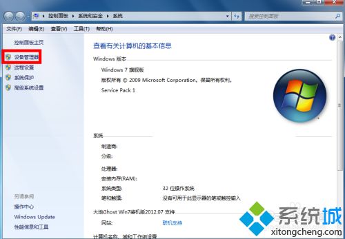 藍牙打開了搜不到設(shè)備如何處理 電腦藍牙開啟卻搜不到設(shè)備的解決教程
