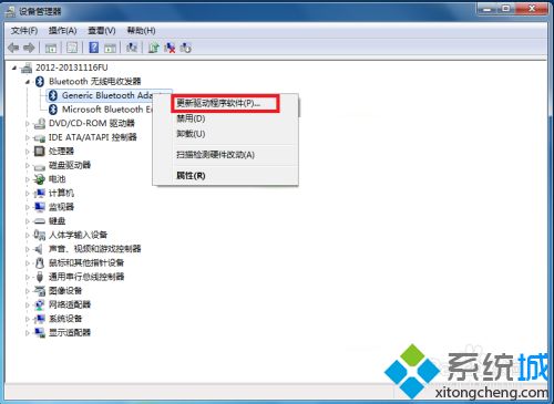 藍牙打開了搜不到設(shè)備如何處理 電腦藍牙開啟卻搜不到設(shè)備的解決教程