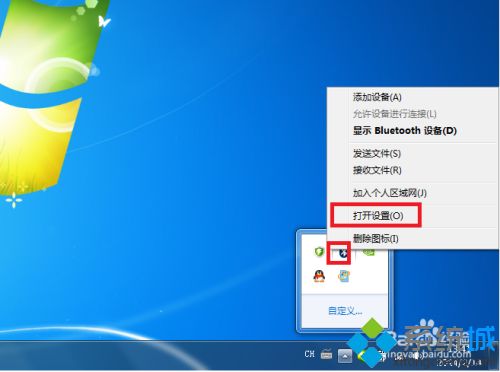 藍牙打開了搜不到設(shè)備如何處理 電腦藍牙開啟卻搜不到設(shè)備的解決教程