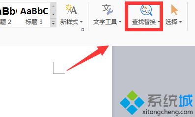 word分頁符怎么取消 用了分節(jié)符怎么取消