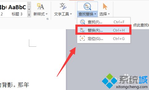 word分頁符怎么取消 用了分節(jié)符怎么取消