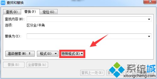 word分頁符怎么取消 用了分節(jié)符怎么取消