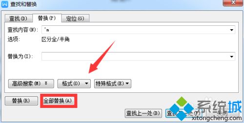 word分頁符怎么取消 用了分節(jié)符怎么取消