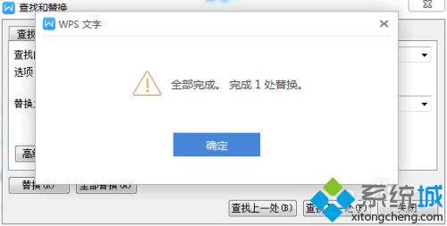 word分頁符怎么取消 用了分節(jié)符怎么取消