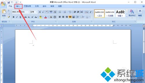 word中怎么插入頁碼 word增加頁碼教程