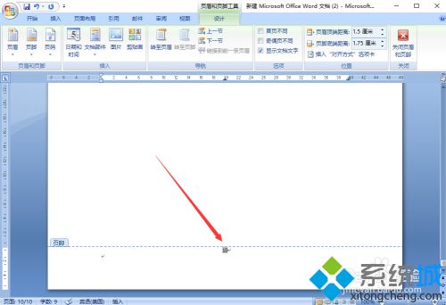 word中怎么插入頁碼 word增加頁碼教程