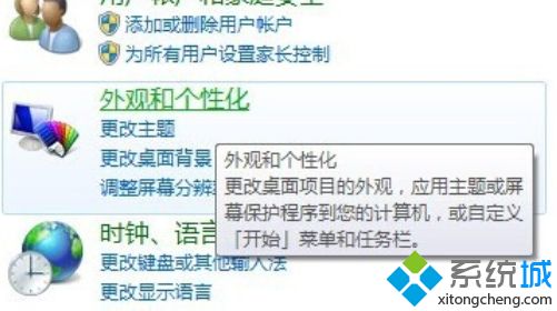 聯(lián)想顯示器亮度怎么調(diào) 聯(lián)想顯示器調(diào)節(jié)亮度方法