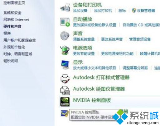 聯(lián)想顯示器亮度怎么調(diào) 聯(lián)想顯示器調(diào)節(jié)亮度方法