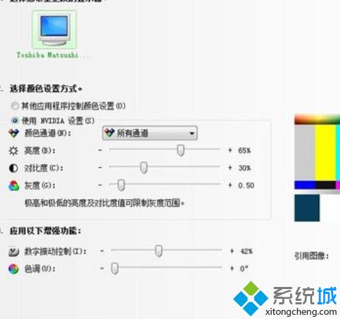 聯(lián)想顯示器亮度怎么調(diào) 聯(lián)想顯示器調(diào)節(jié)亮度方法