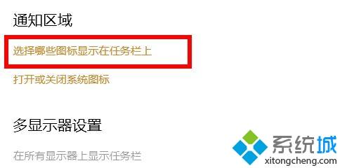電腦中wifi圖標(biāo)不見(jiàn)了怎么辦 電腦右下角wifi圖標(biāo)不見(jiàn)了如何找回來(lái)