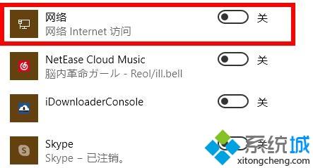 電腦中wifi圖標(biāo)不見(jiàn)了怎么辦 電腦右下角wifi圖標(biāo)不見(jiàn)了如何找回來(lái)