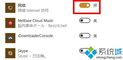 電腦中wifi圖標(biāo)不見(jiàn)了怎么辦 電腦右下角wifi圖標(biāo)不見(jiàn)了如何找回來(lái)