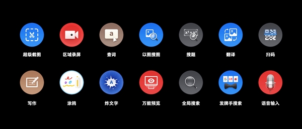 Smartisan TNT go擴展本發(fā)布：手機秒變筆記本、全家桶8299元