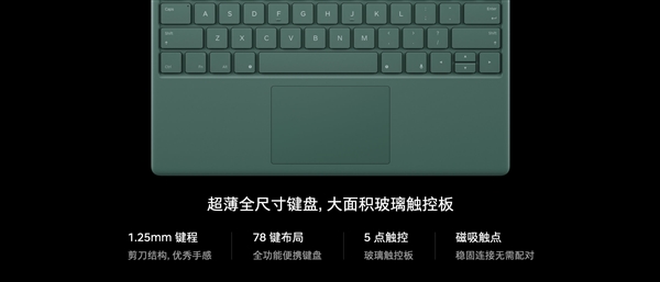 Smartisan TNT go擴展本發(fā)布：手機秒變筆記本、全家桶8299元