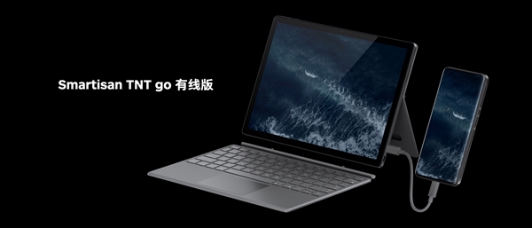 Smartisan TNT go擴展本發(fā)布：手機秒變筆記本、全家桶8299元