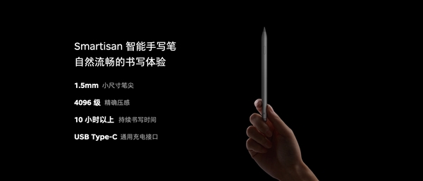 Smartisan TNT go擴展本發(fā)布：手機秒變筆記本、全家桶8299元