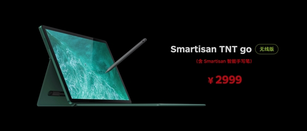 Smartisan TNT go擴展本發(fā)布：手機秒變筆記本、全家桶8299元