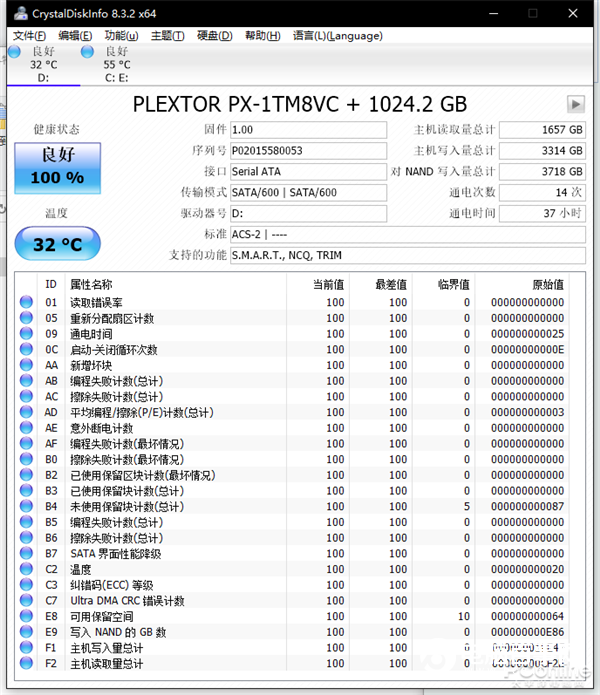 SATA固態(tài)的“超大杯”！浦科特M8VC Plus 1TB SSD上手