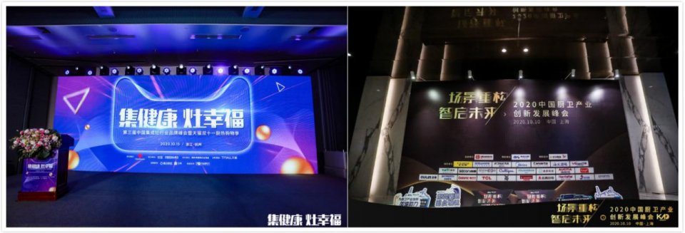 廚電行業(yè)兩大權(quán)威峰會落幕，美的斬獲四項(xiàng)大獎(jiǎng)引熱議