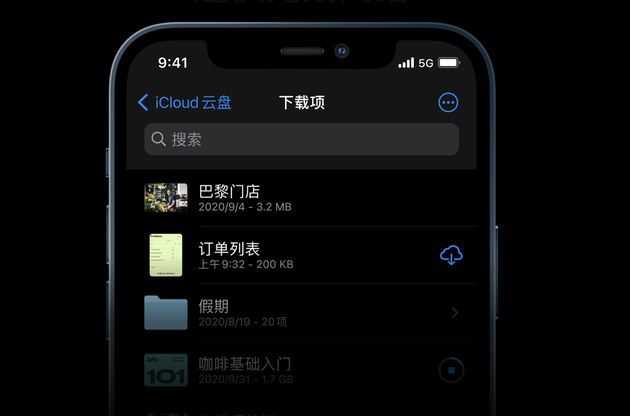 蘋果副總裁德蘭斯:舊數(shù)據(jù)線可完美使用 MagSafe會使一次性卡消磁
