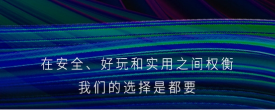 360開始賣平衡車了！