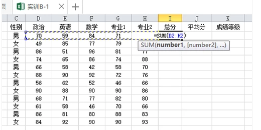 表格函數(shù)公式大全 excel函數(shù)公式大全