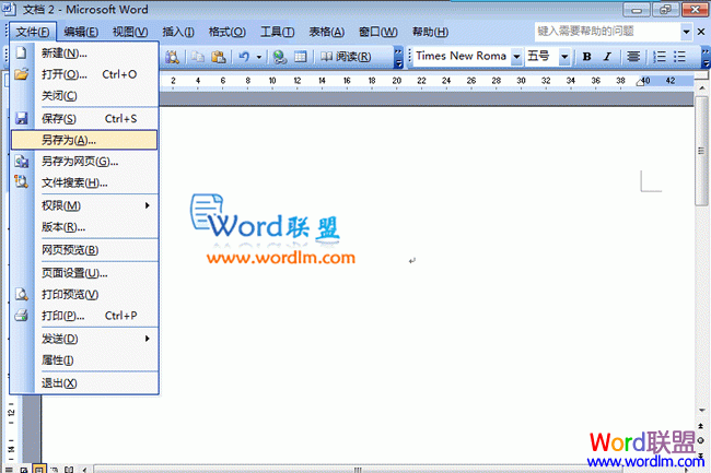 Word文檔里的圖片如何導出 在Word2003文檔里如何圖片導出