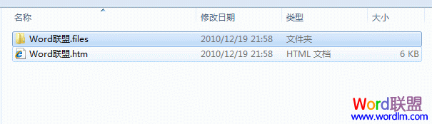 Word文檔里的圖片如何導出 在Word2003文檔里如何圖片導出