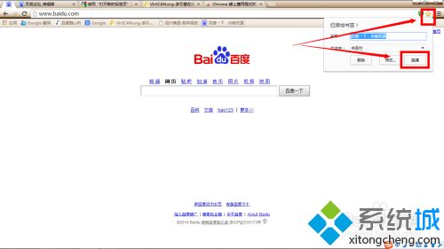 兩種方法給chrome瀏覽器設(shè)置一個(gè)新標(biāo)簽頁(yè)