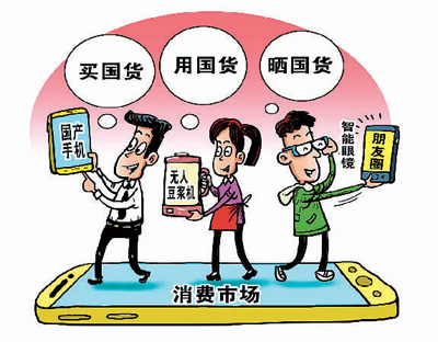 社交和電商雙重屬性 得物App助推國(guó)潮品牌新?tīng)I(yíng)銷方式引爆年輕消費(fèi)潮流