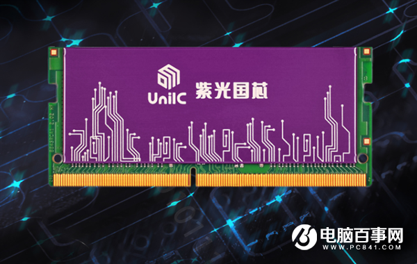 紫光8GB DDR4-3200筆記本內(nèi)存馬甲條開(kāi)賣(mài)：顆粒神秘未知