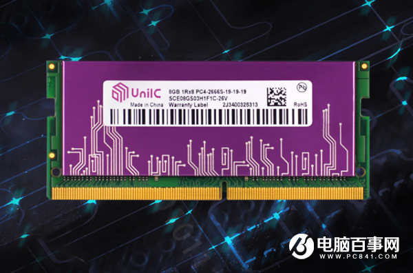 紫光8GB DDR4-3200筆記本內(nèi)存馬甲條開(kāi)賣(mài)：顆粒神秘未知