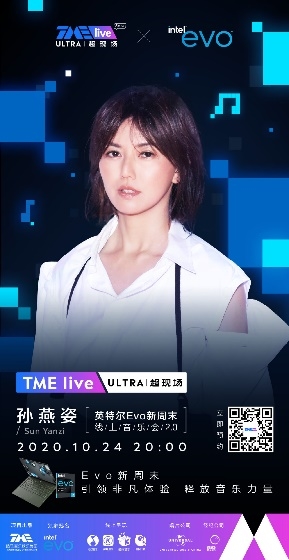 Intel EVO嚴(yán)苛認(rèn)證！14款極品筆記本上市：秒光