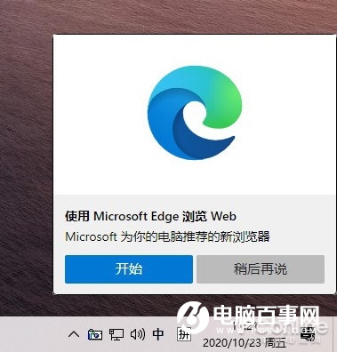 Win10 20H2 正式發(fā)布：多圖對比舊版&amp;amp;新功能一覽