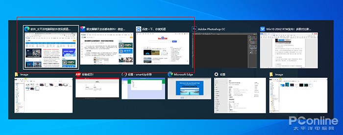 Win10 20H2 正式發(fā)布：多圖對比舊版&amp;amp;新功能一覽
