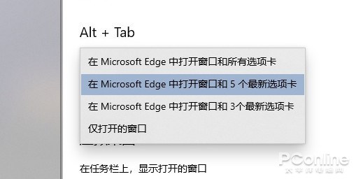 Win10 20H2 正式發(fā)布：多圖對比舊版&amp;amp;新功能一覽