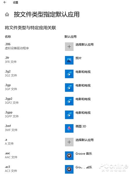 Win10 20H2 正式發(fā)布：多圖對比舊版&amp;amp;新功能一覽