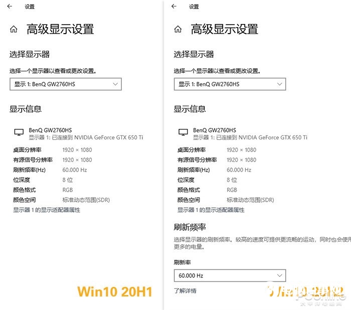 Win10 20H2 正式發(fā)布：多圖對比舊版&amp;amp;新功能一覽