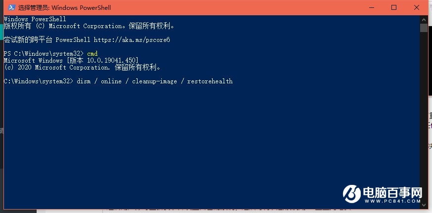 微軟介紹 Win10 “重置此電腦”失敗的解決方法