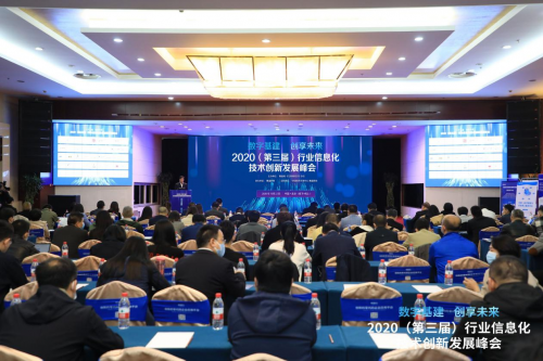 諾諾網(wǎng)榮膺“2020互聯(lián)網(wǎng)+財(cái)稅服務(wù)領(lǐng)軍企業(yè)”獎